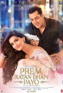 دانلود فیلم هندی Prem Ratan Dhan Payo 201589774-78444614