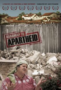 دانلود مستند Roadmap to Apartheid 2012102547-736906880