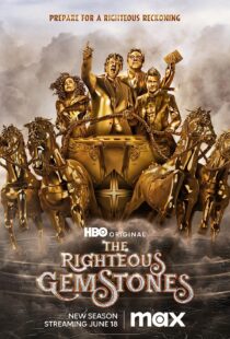 دانلود سریال The Righteous Gemstones21326-1441756309
