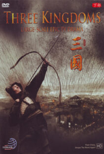 دانلود سریال چینی Three Kingdoms372305-1053218314