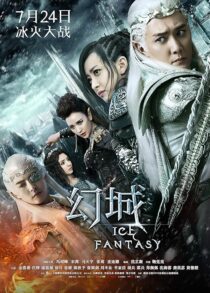دانلود سریال Ice Fantasy379139-1664280472
