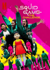 دانلود مسابقه Squid Game: The Challenge381346-1057280255