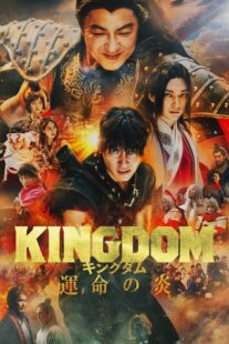 دانلود فیلم Kingdom 3 2023385700-87689888