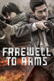 دانلود سریال Farewell to Arms403942-319597632
