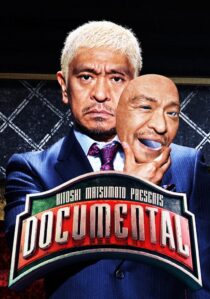 دانلود سریال Documental406345-600566997