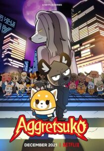 دانلود انیمه Aggretsuko409385-169343775