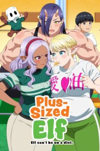 دانلود انیمه Plus-Sized Elf411141-169811555