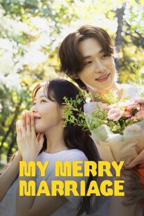دانلود سریال کره‌ای My Merry Marriage415891-780238344