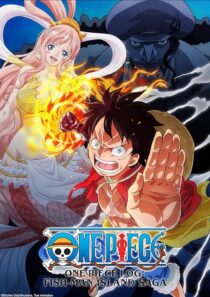 دانلود انیمیشن One Piece Log: Fish-Man Island Saga413398-1696539758