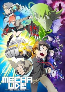 دانلود انیمه Mecha-Ude: Mechanical Arms418050-744597624