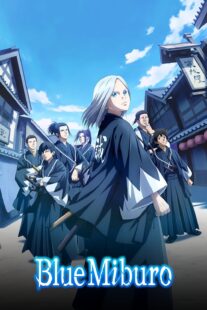 دانلود انیمه The Blue Wolves of Mibu421666-1713941044