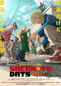 دانلود انیمه Sakamoto Days419950-1867490762