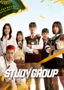دانلود سریال کره‌ای Study Group421475-1012969393