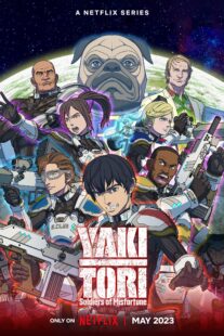 دانلود انیمه Yakitori: Soldiers of Misfortune423980-1201602667