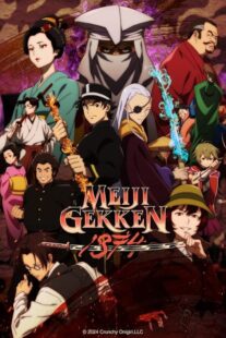 دانلود انیمه Meiji Gekken: 1874423031-1184743396