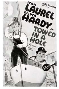 دانلود فیلم کوتاه Towed in a Hole 1932424338-1087135838