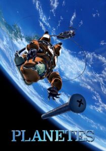دانلود انیمه Planetes423970-1307825927