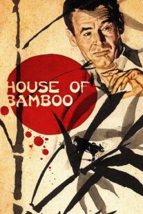 دانلود فیلم House of Bamboo 1955424066-1311341165