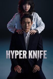 دانلود سریال کره‌ای Hyper Knife426912-2073260191