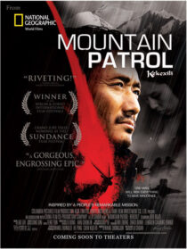 دانلود فیلم Mountain Patrol 2004426731-1553419229