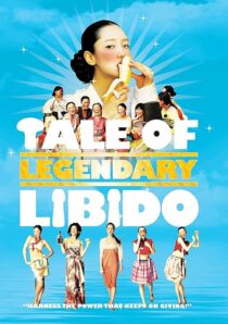 دانلود فیلم کره‌ای A Tale of Legendary Libido (Garoojigi) 2008426509-1640366019