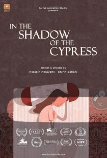 دانلود انیمیشن کوتاه In the Shadow of the Cypress 2023425851-668094973
