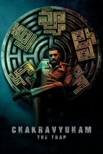 دانلود فیلم هندی Chakravyuham: The Trap 2023426606-1922235700